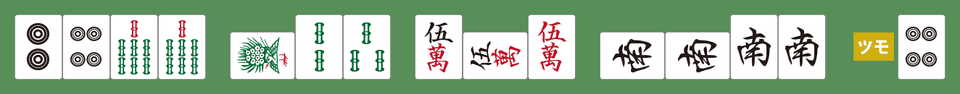 南4局2本場10巡目