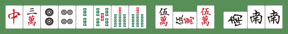 南4局2本場6巡目