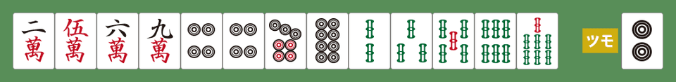 南3局2本場5巡目